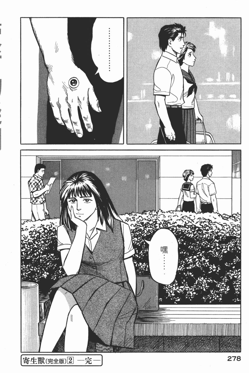 第278页