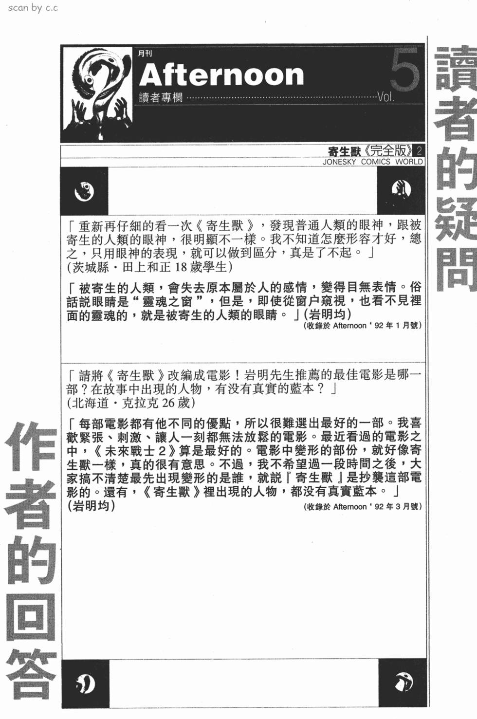 第279页