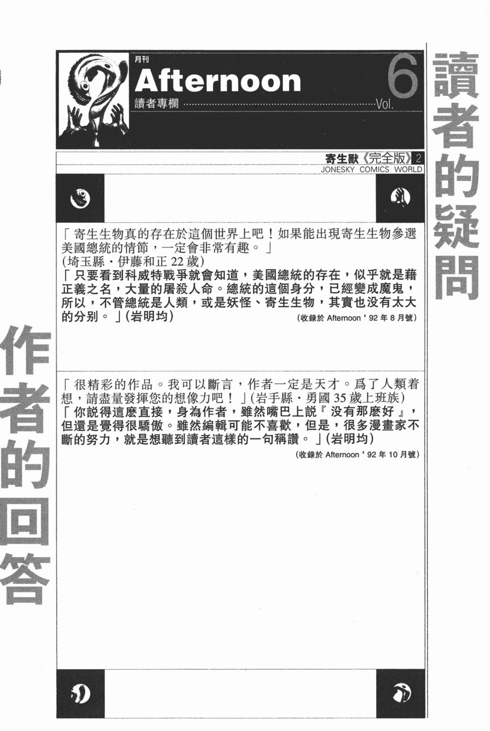 第280页