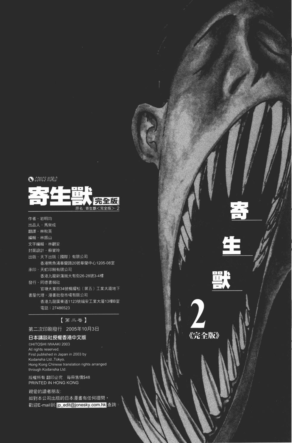 第281页