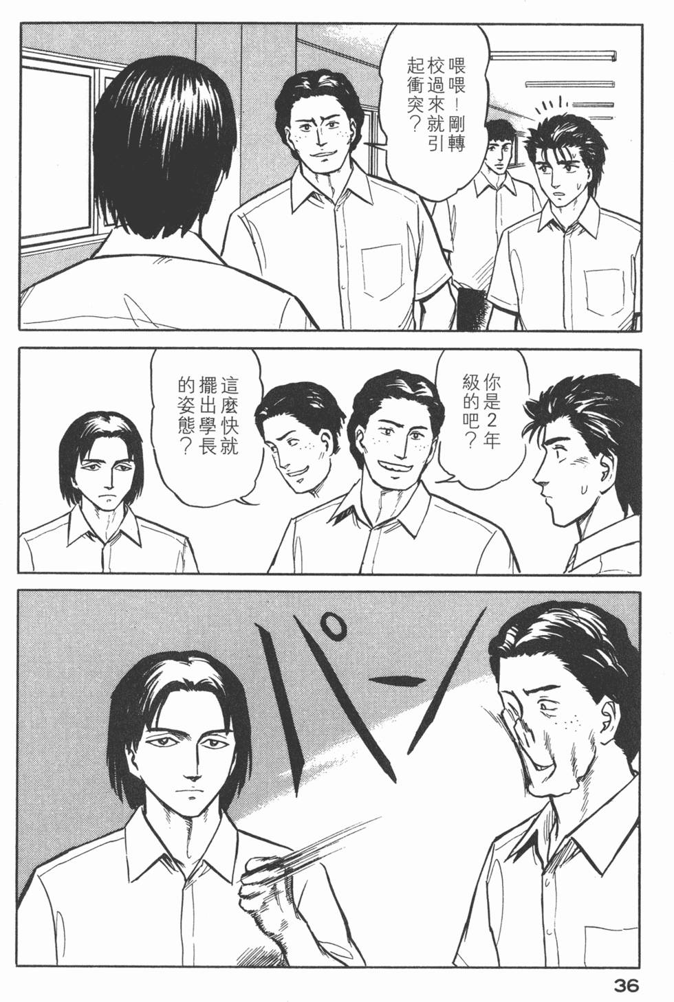 第36页