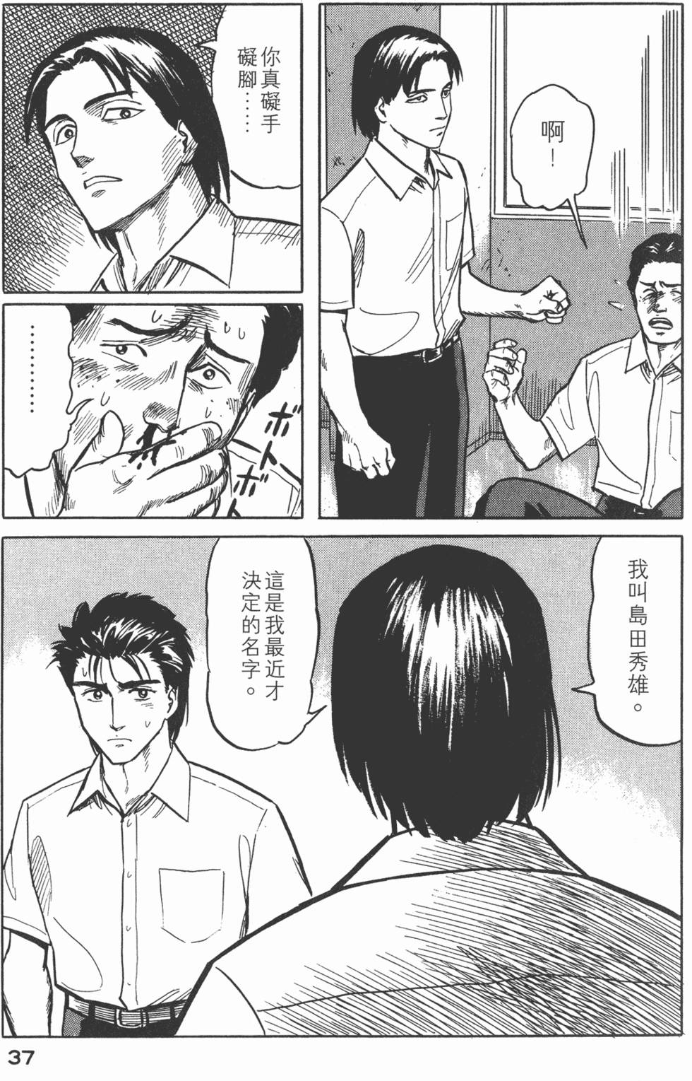 第37页