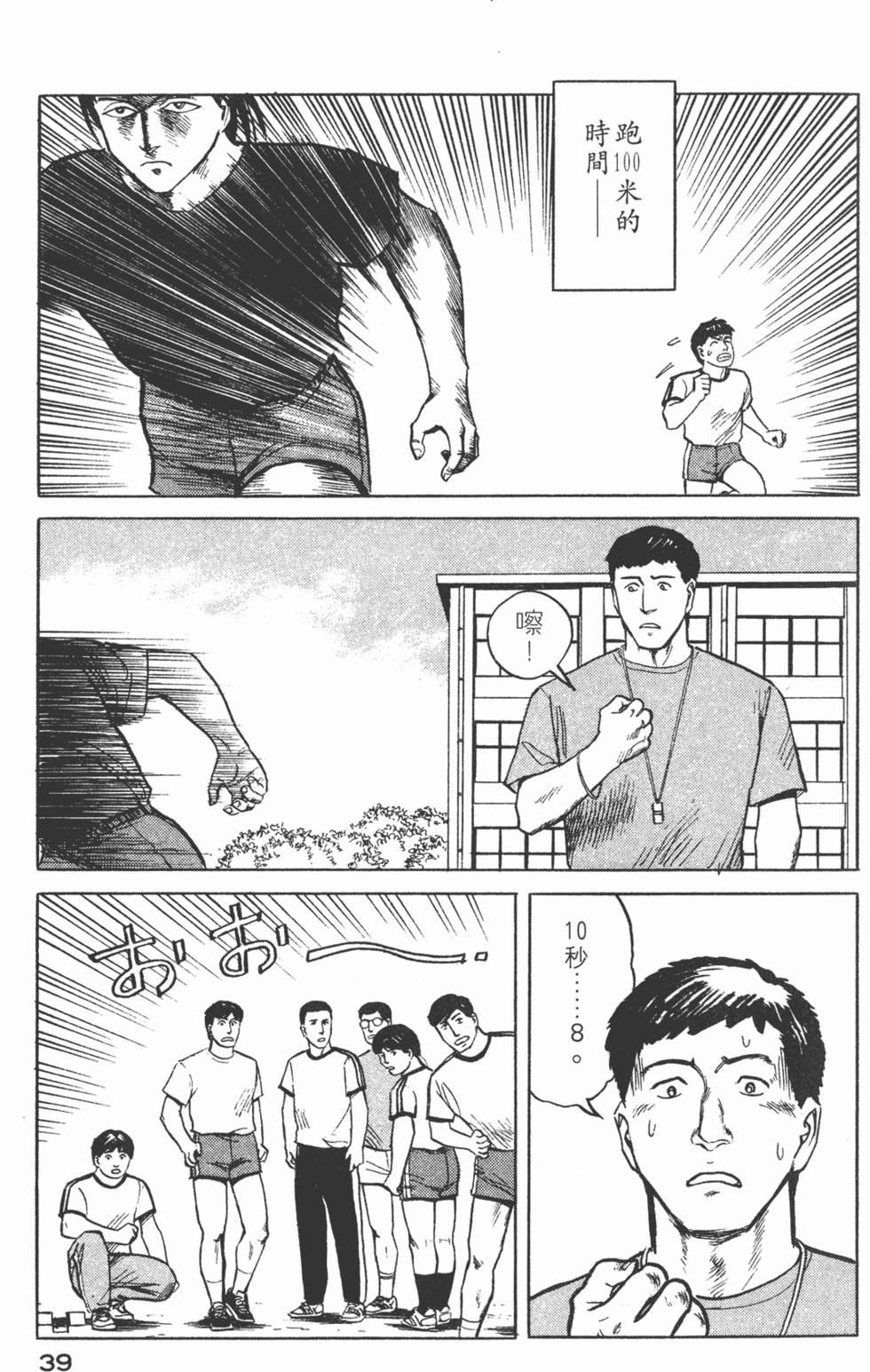 第39页