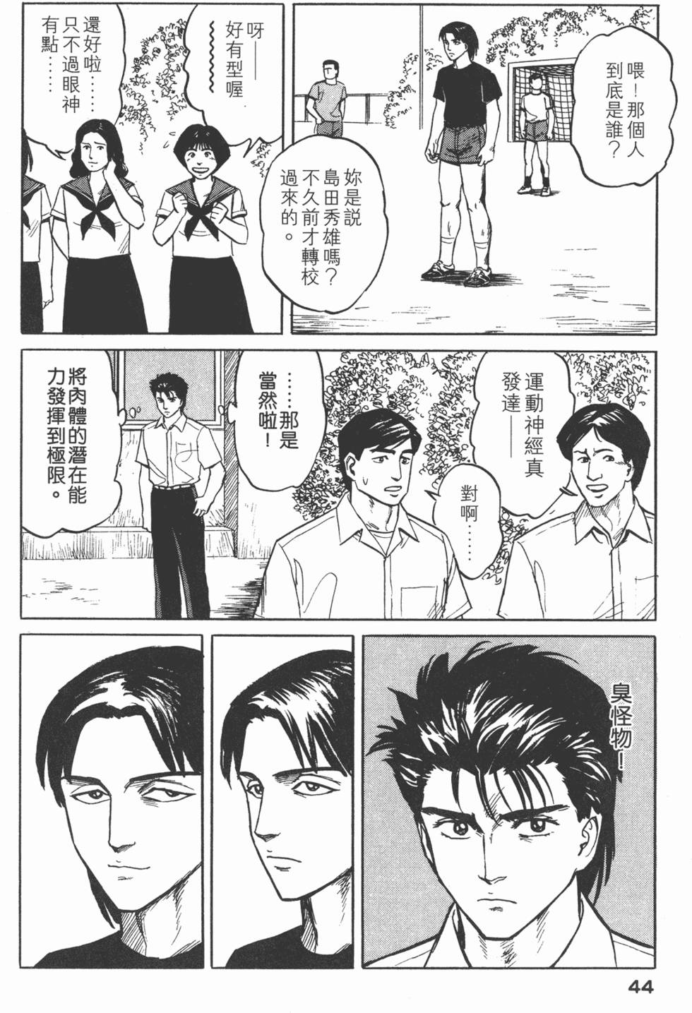 第44页