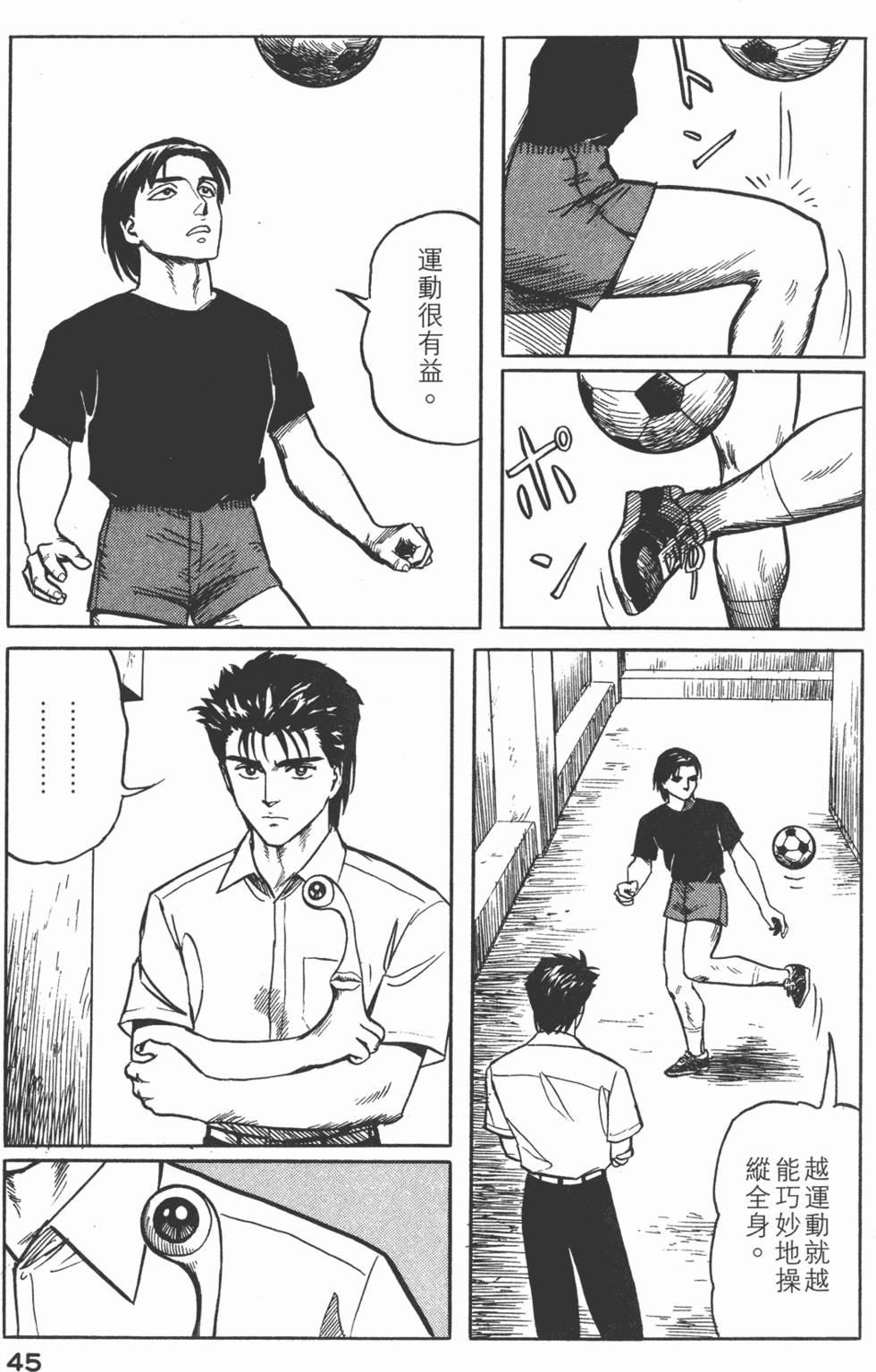 第45页