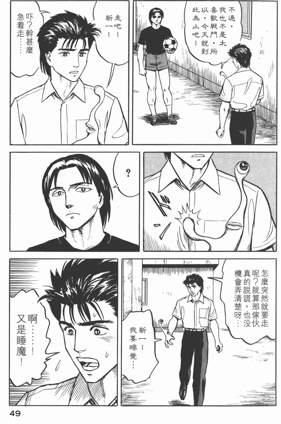 第49页