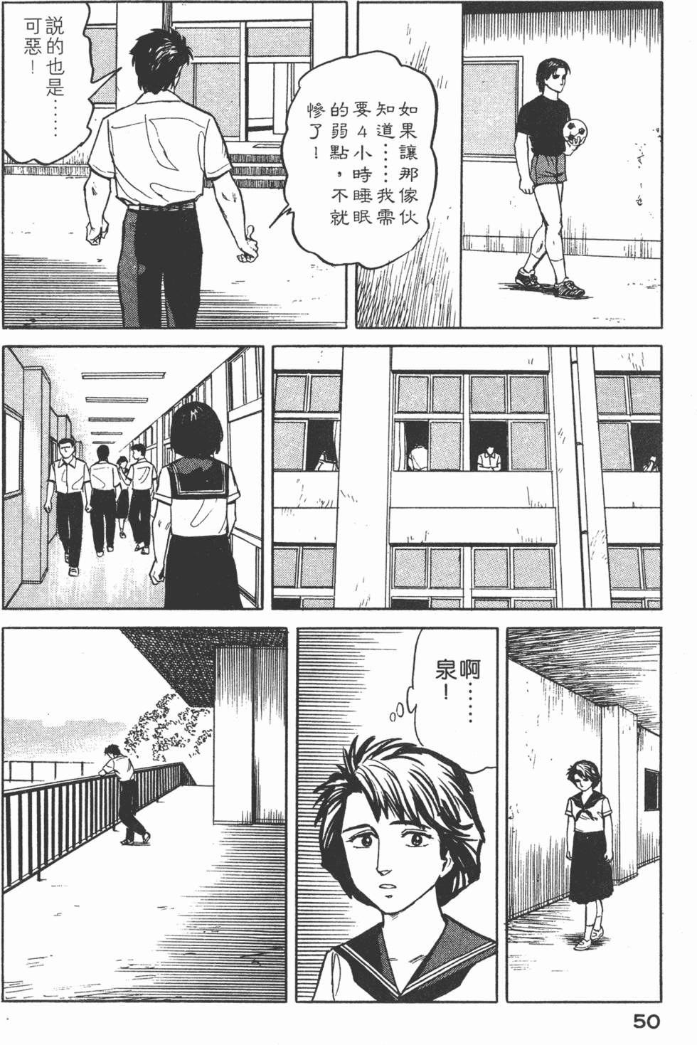 第50页