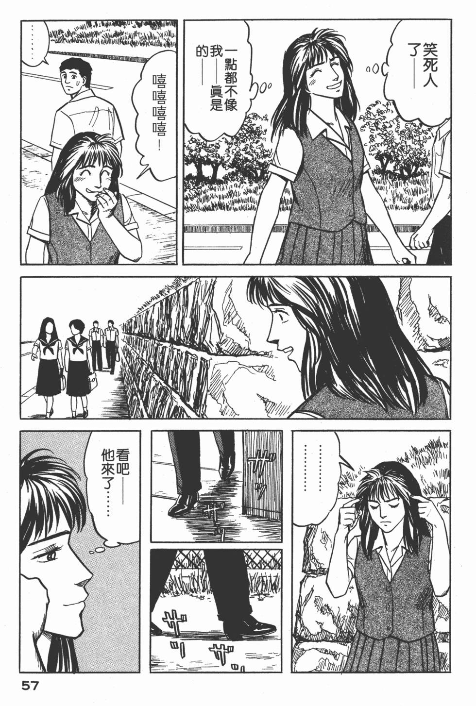 第57页