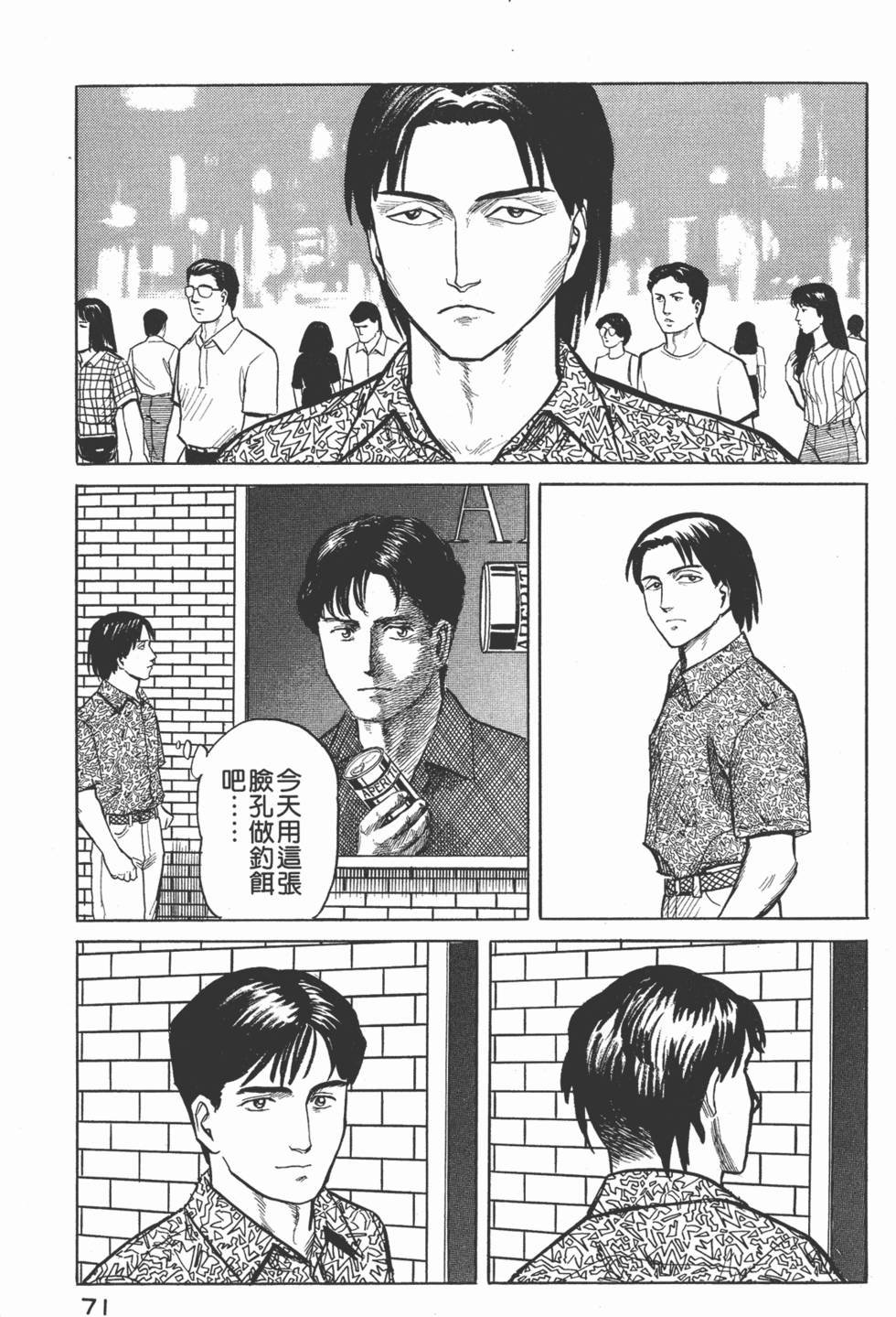 第71页