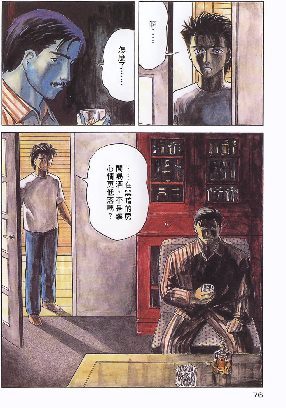 第76页