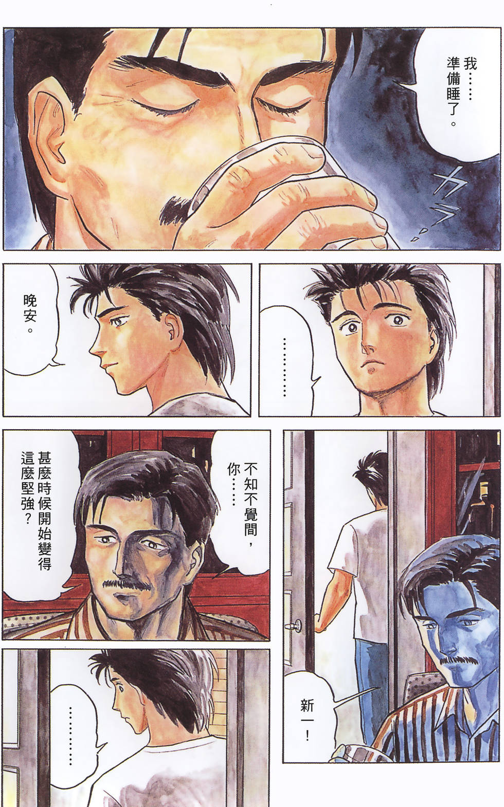 第77页