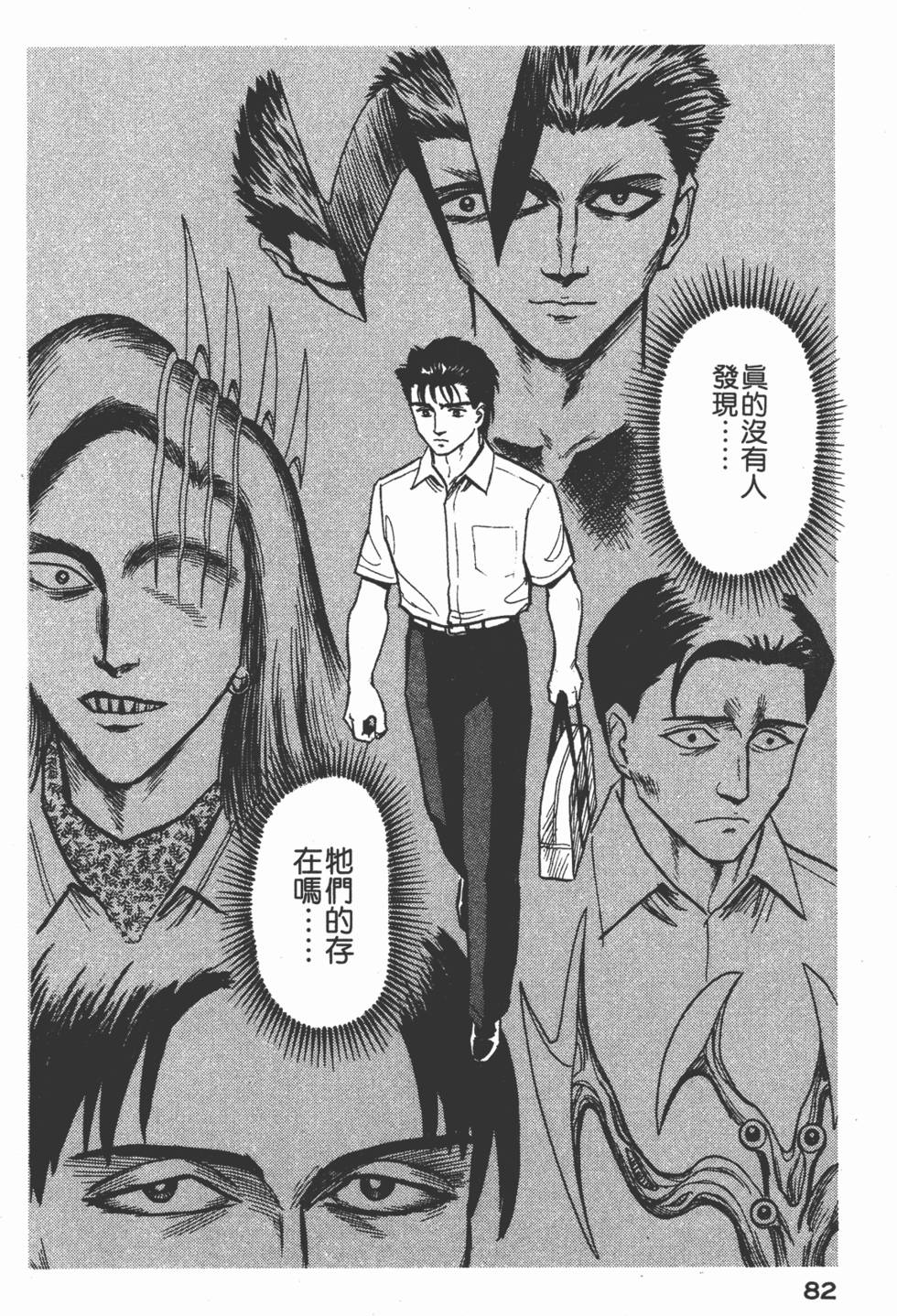 第82页