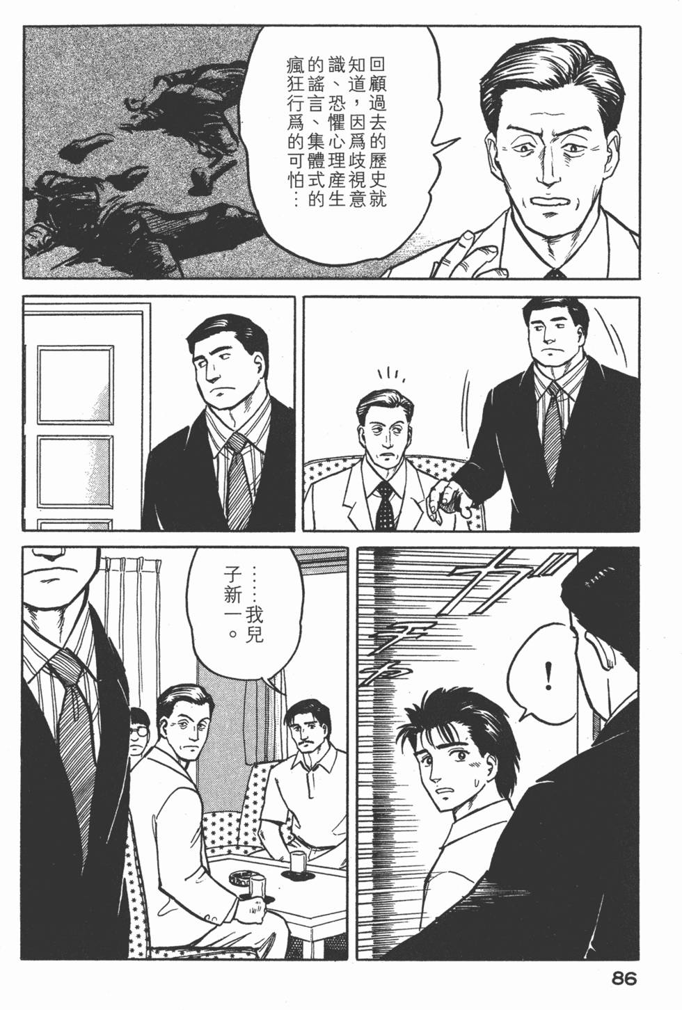 第86页