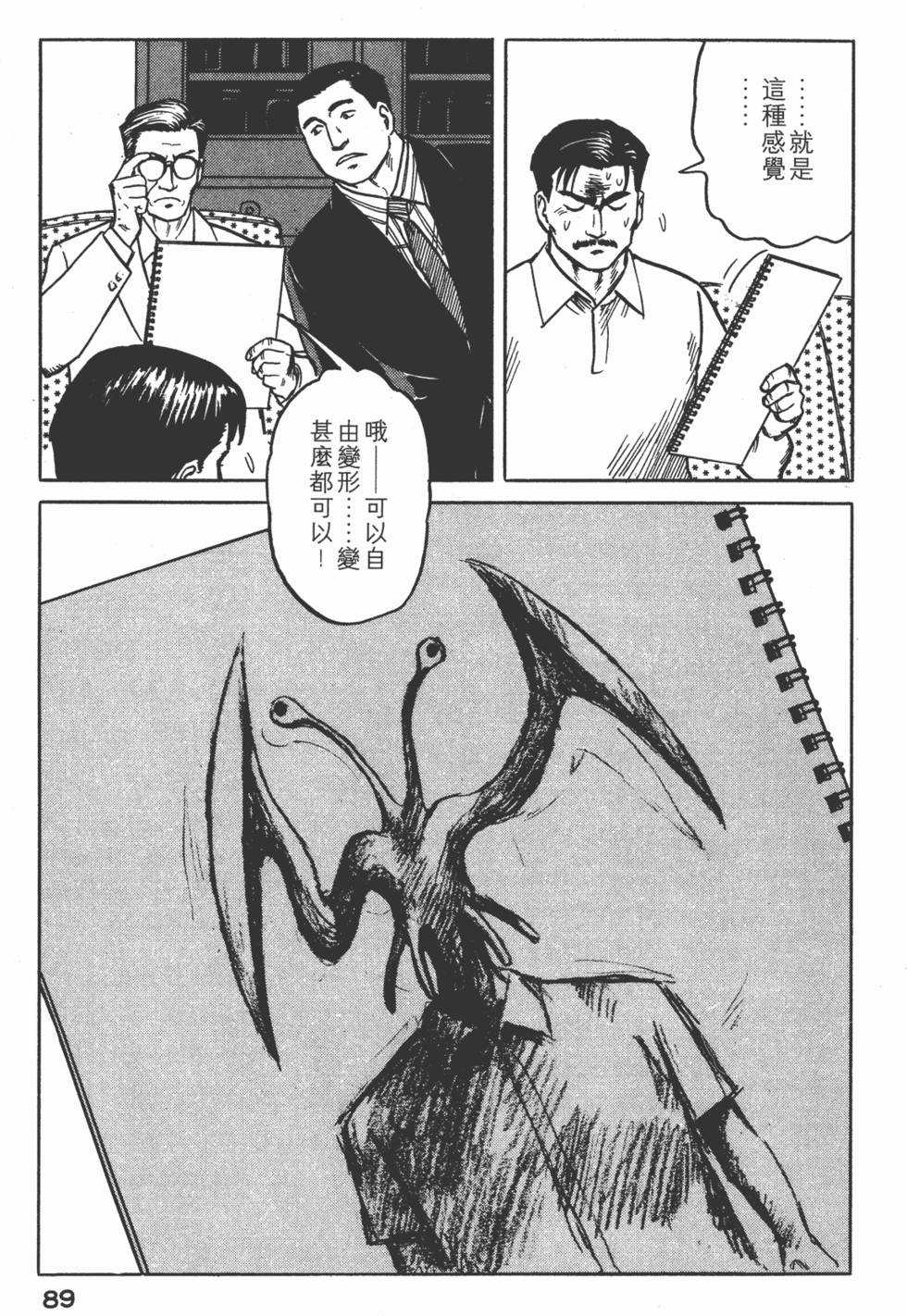 第89页
