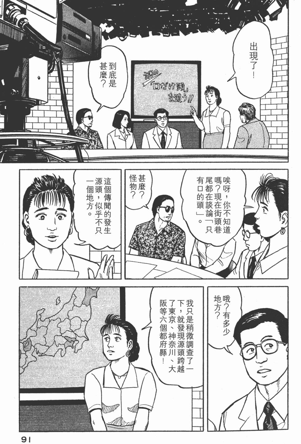 第91页