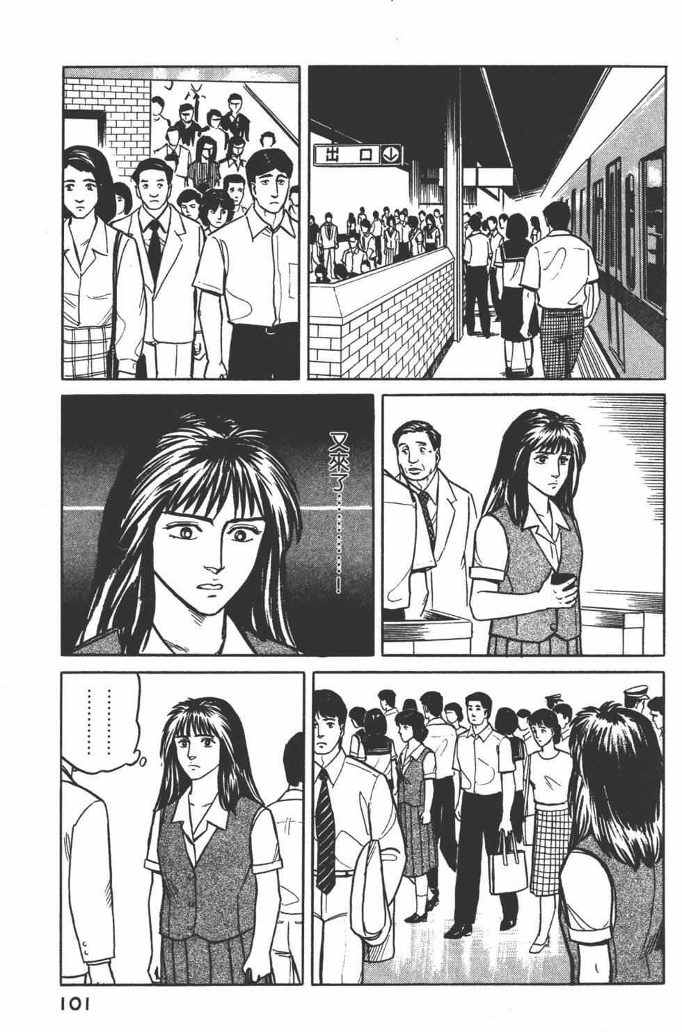 第101页