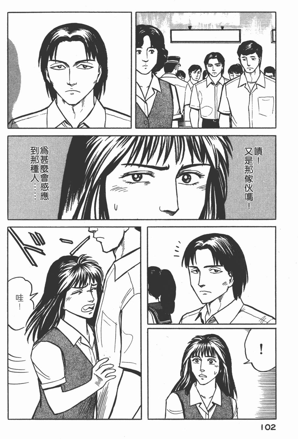 第102页