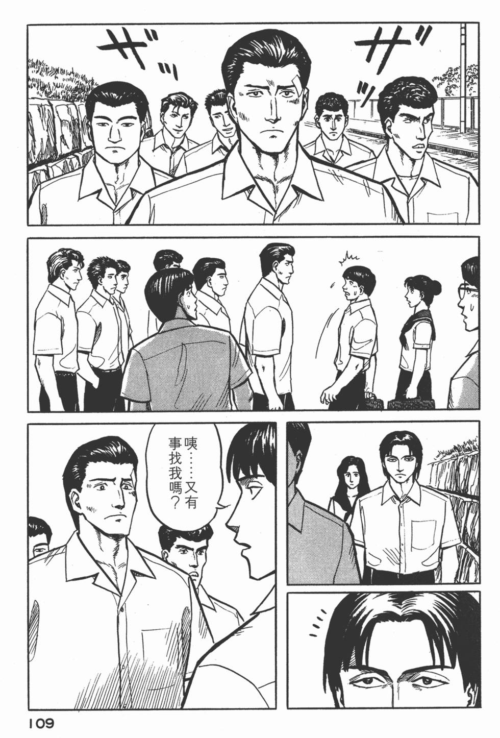 第109页