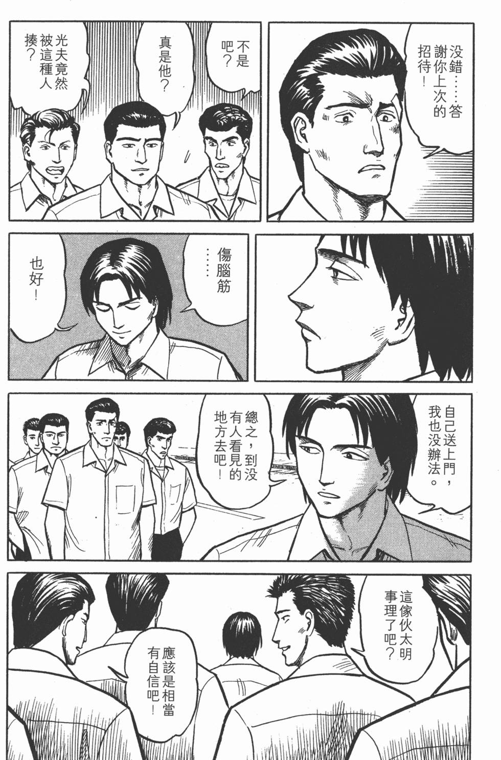 第110页