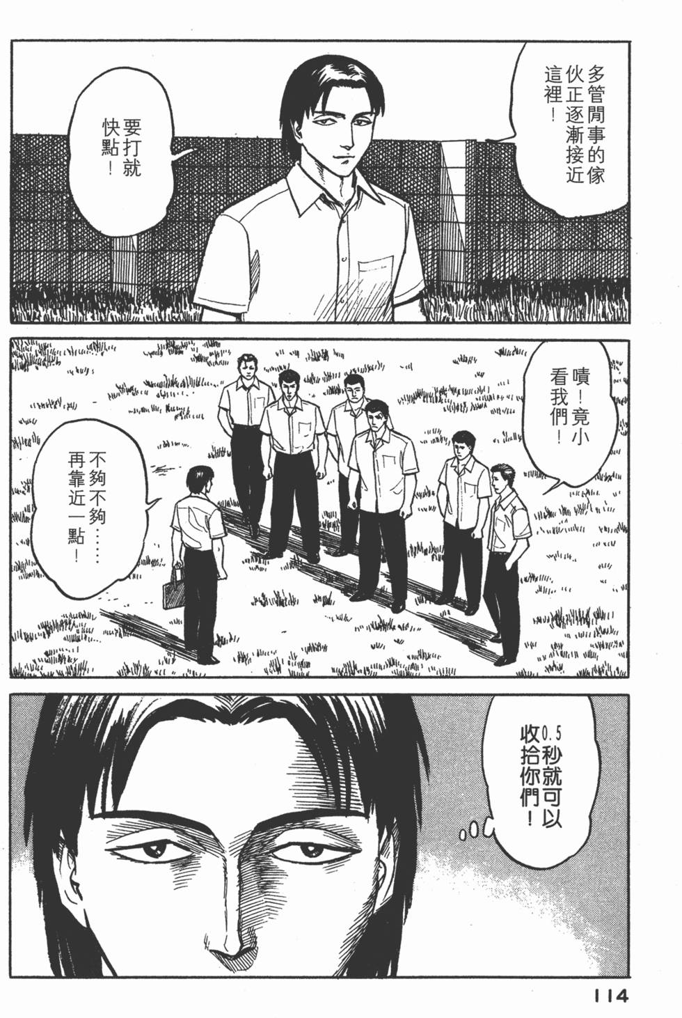 第114页