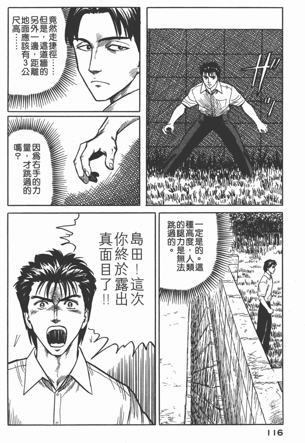 第116页