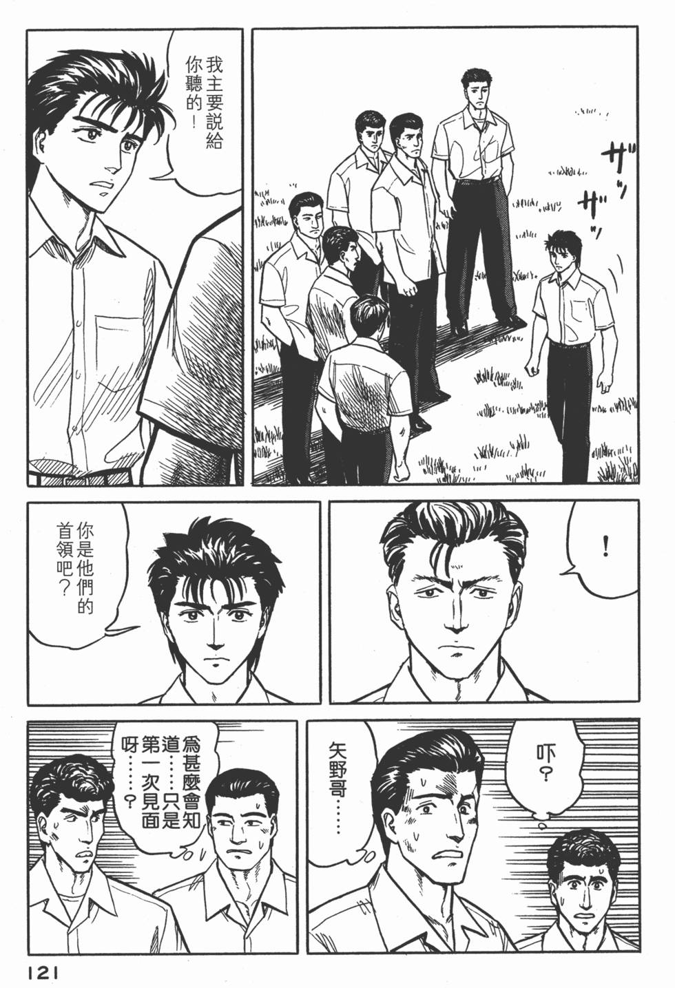 第121页