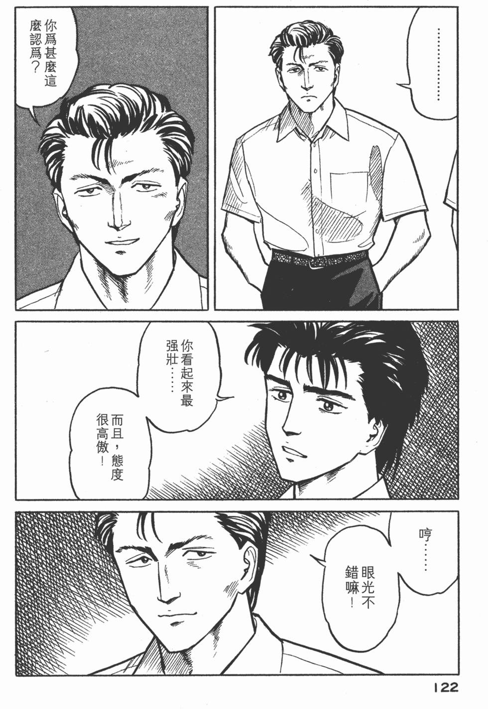 第122页