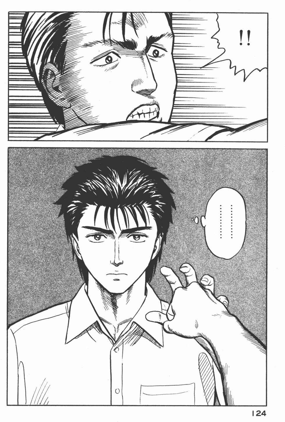 第124页
