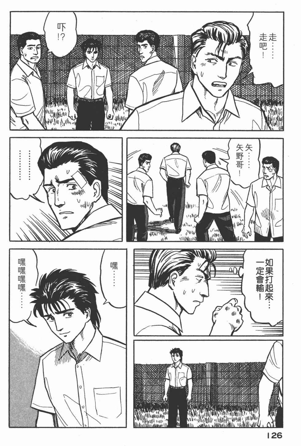 第126页