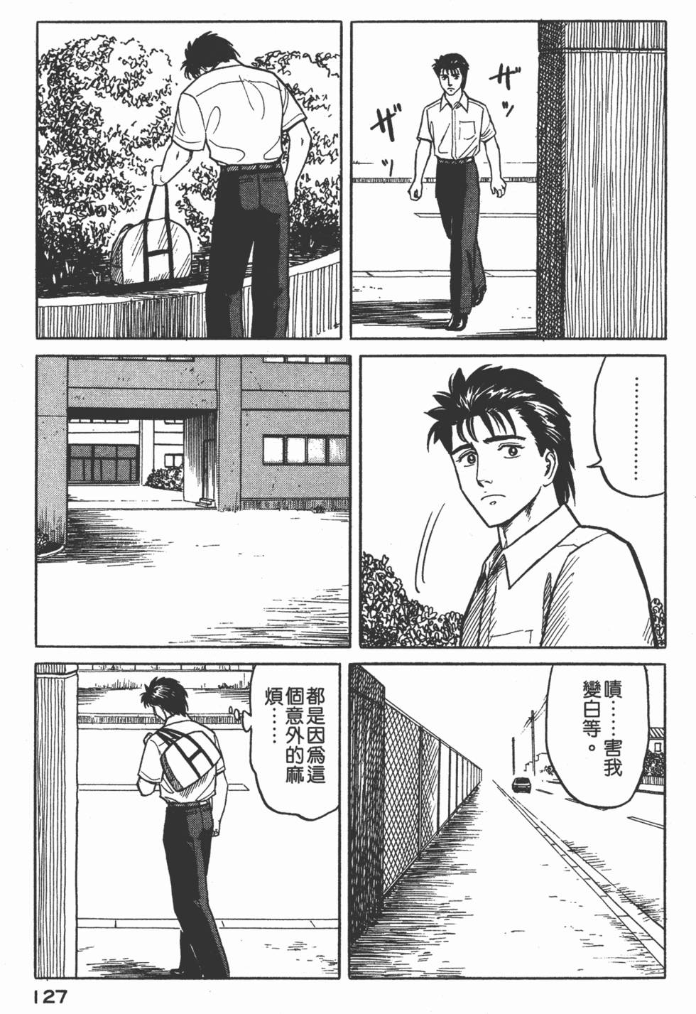 第127页