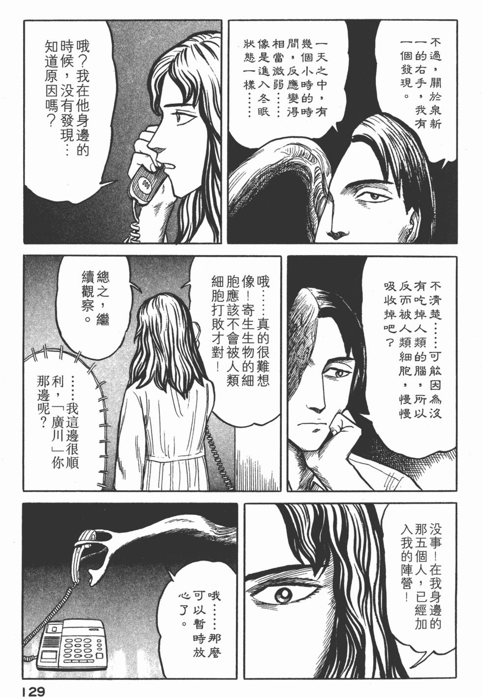 第129页
