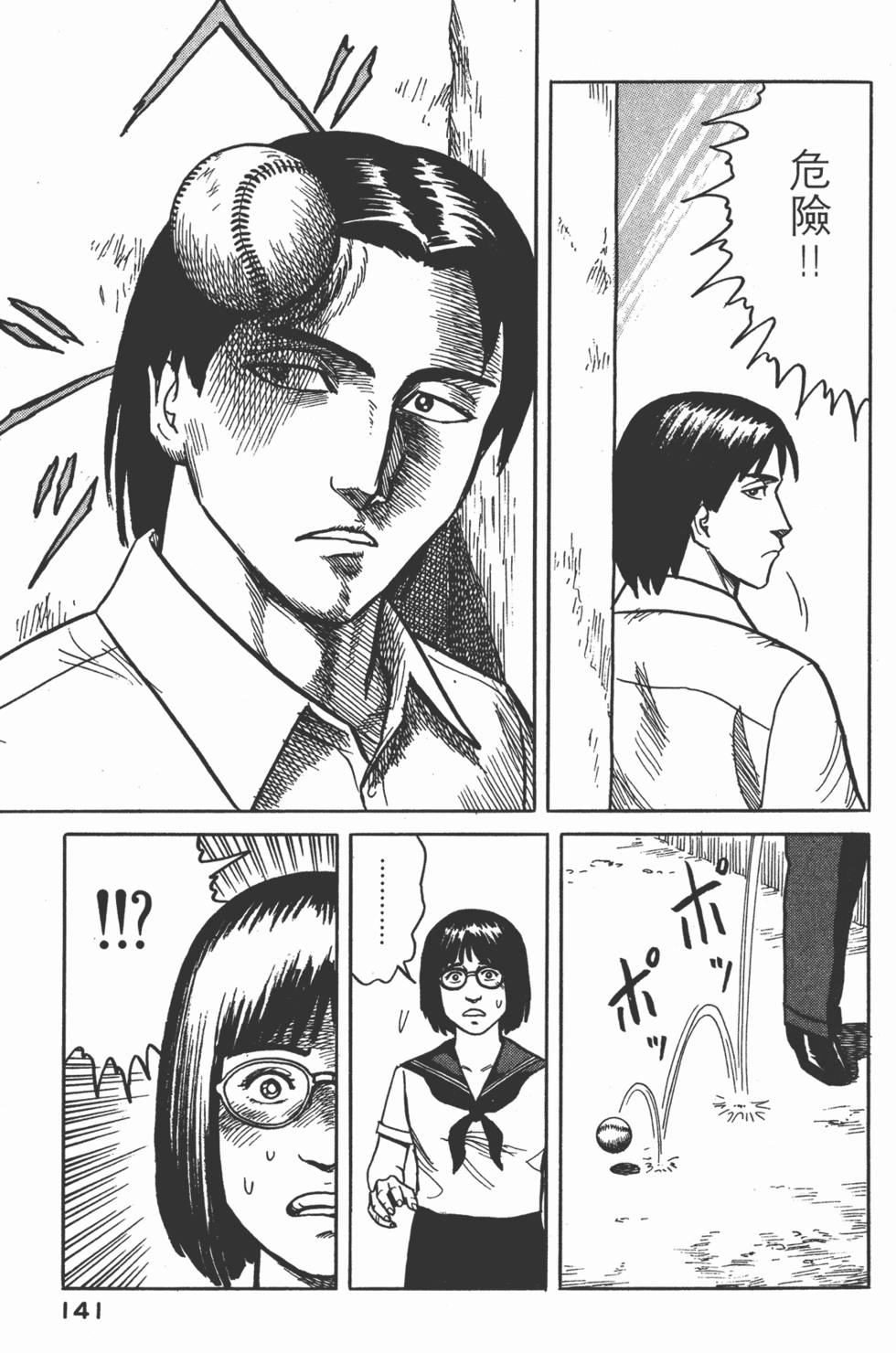 第141页