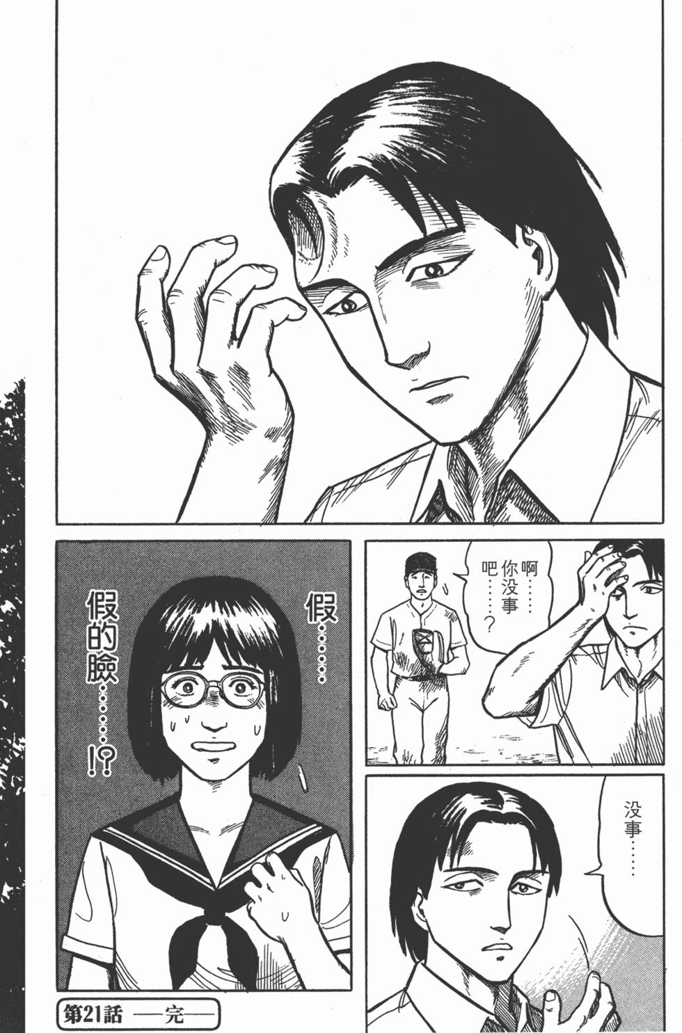 第142页