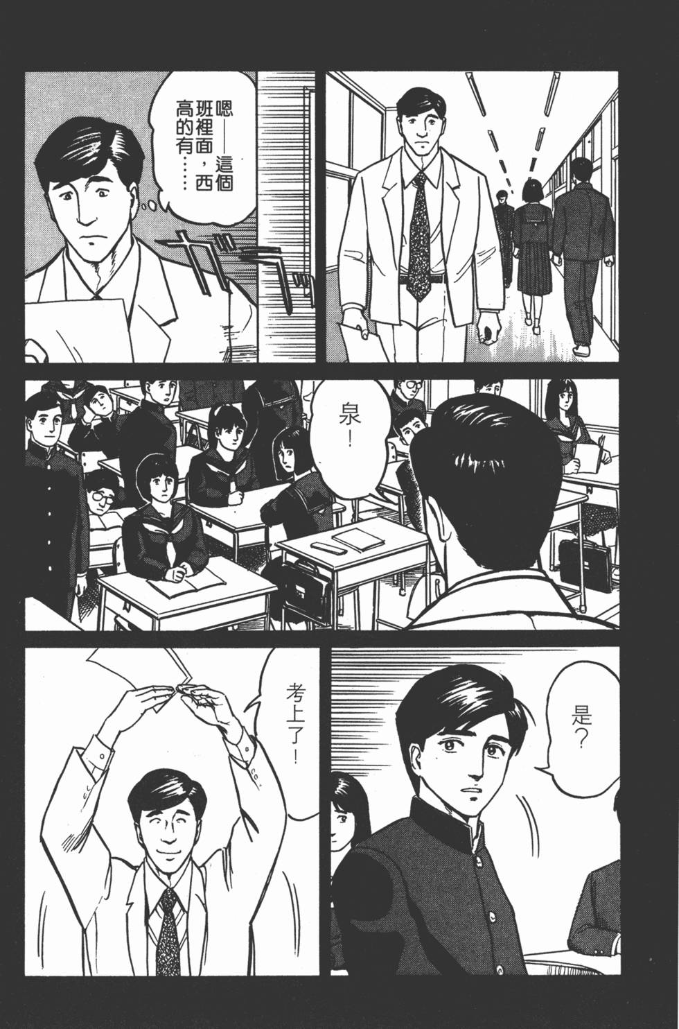 第144页