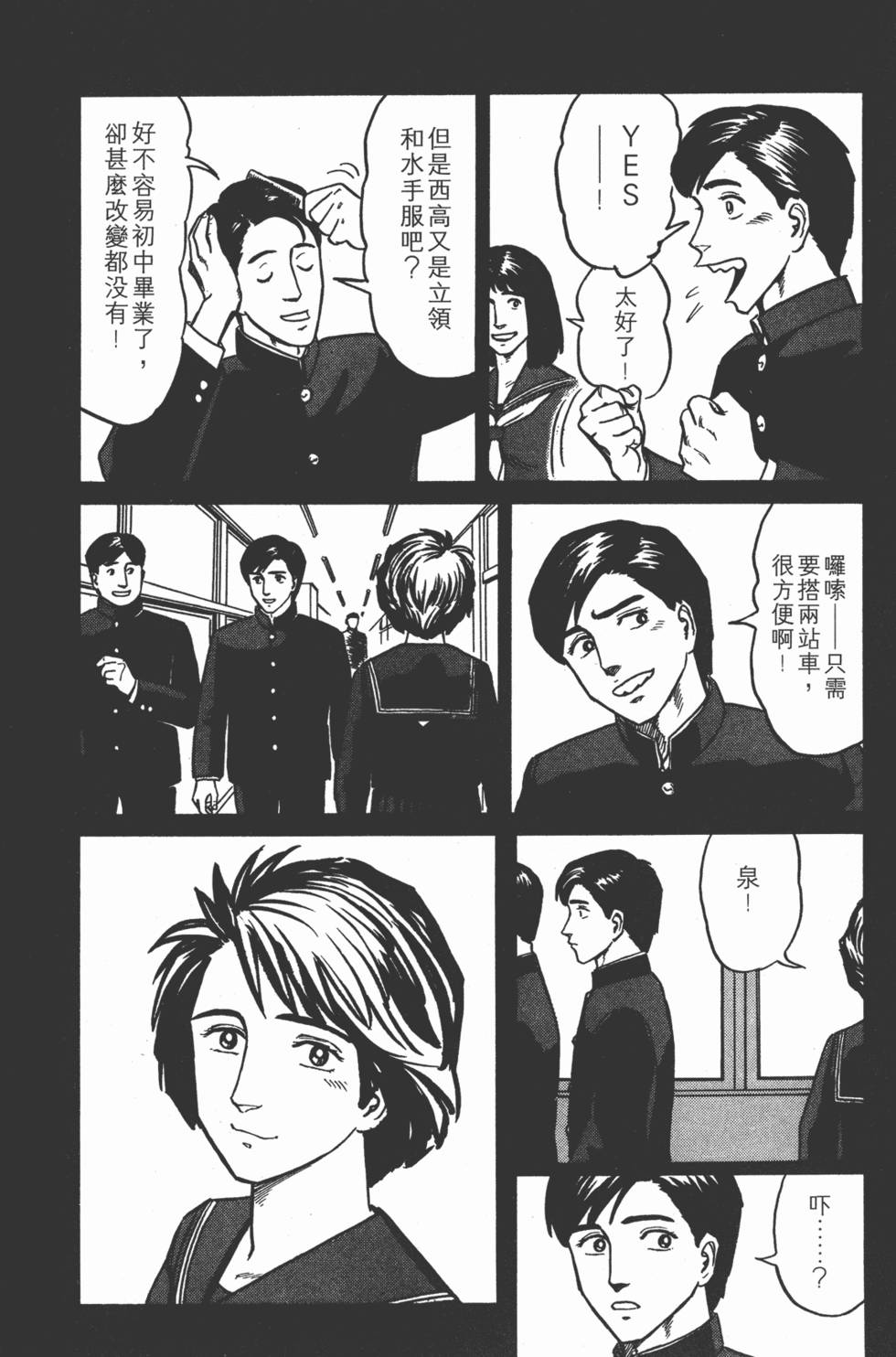 第145页