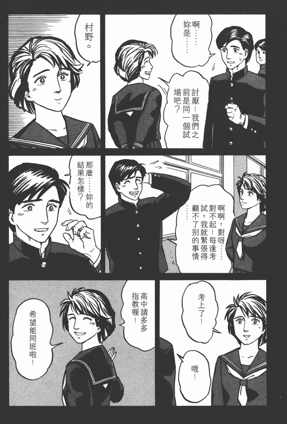 第146页