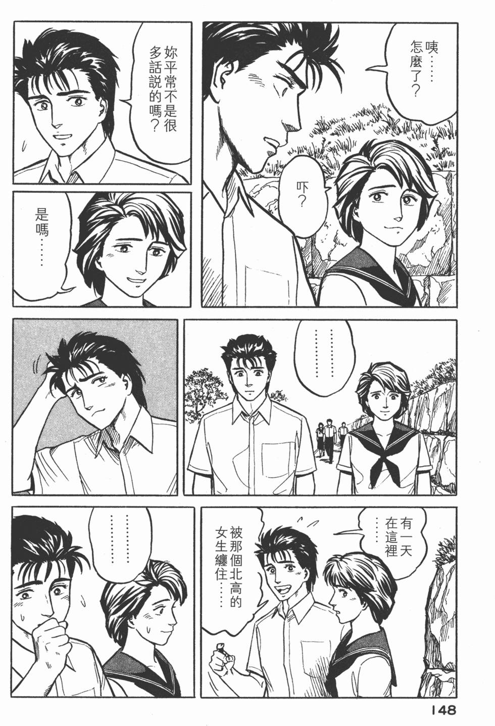 第148页