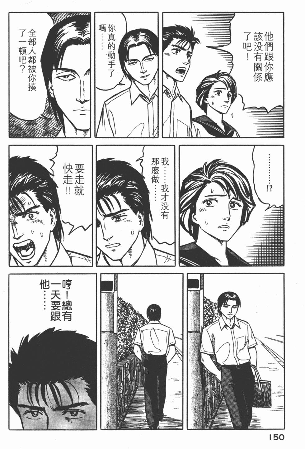 第150页