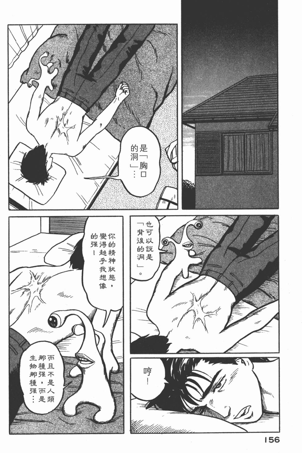 第156页