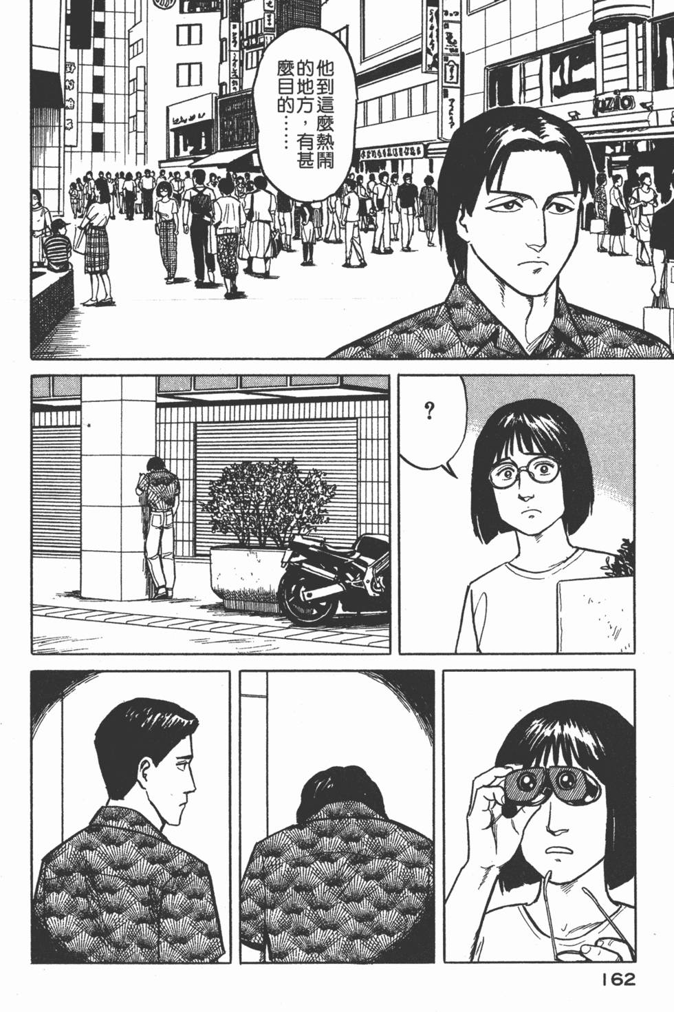 第162页