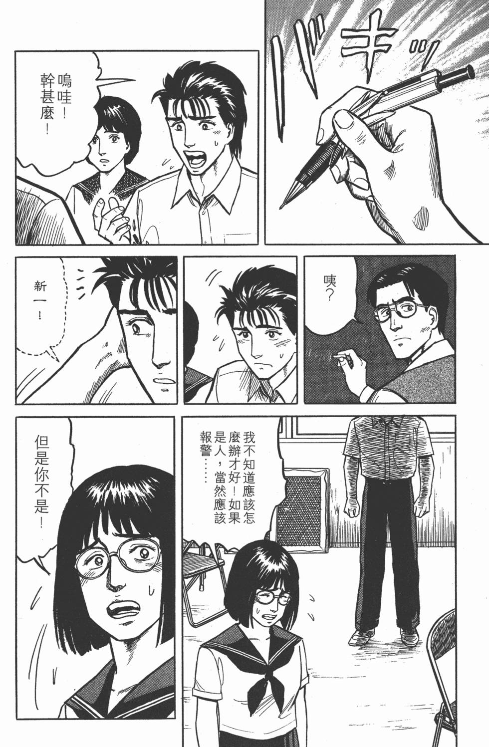 第174页
