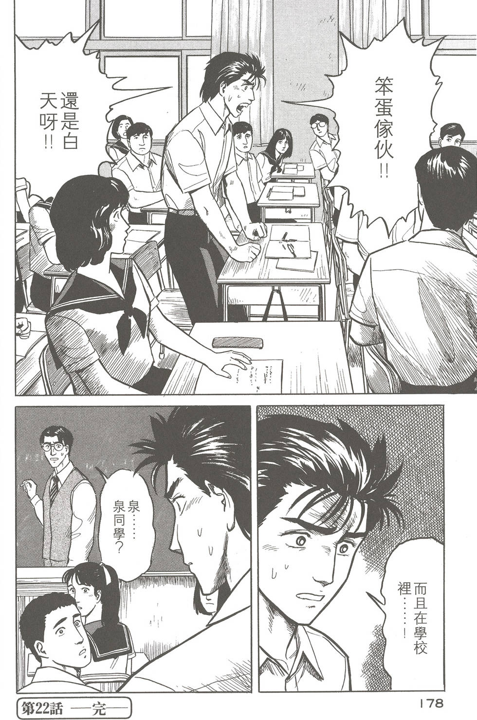第178页