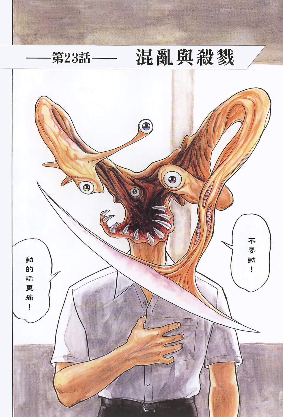 第180页