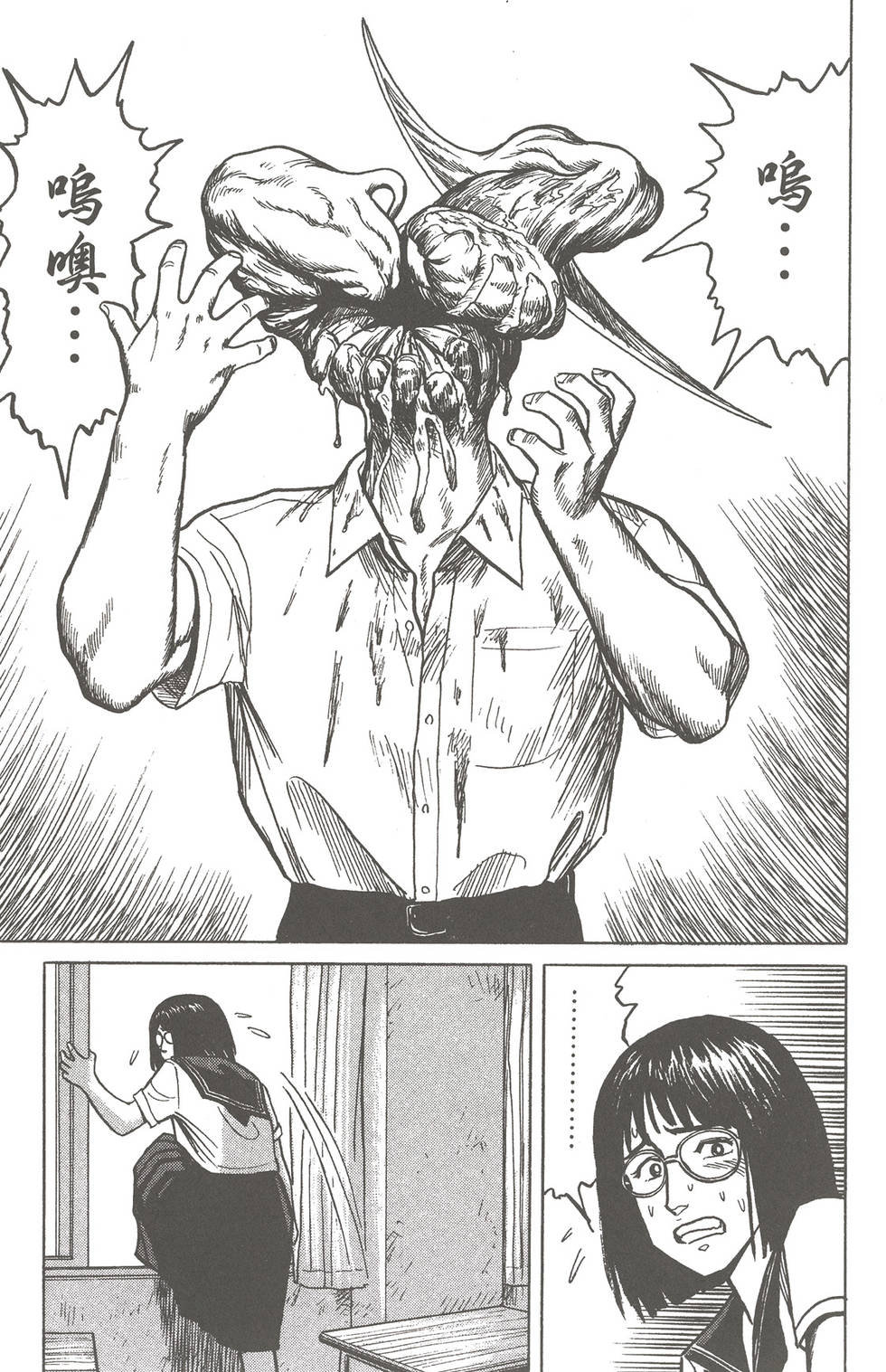 第183页