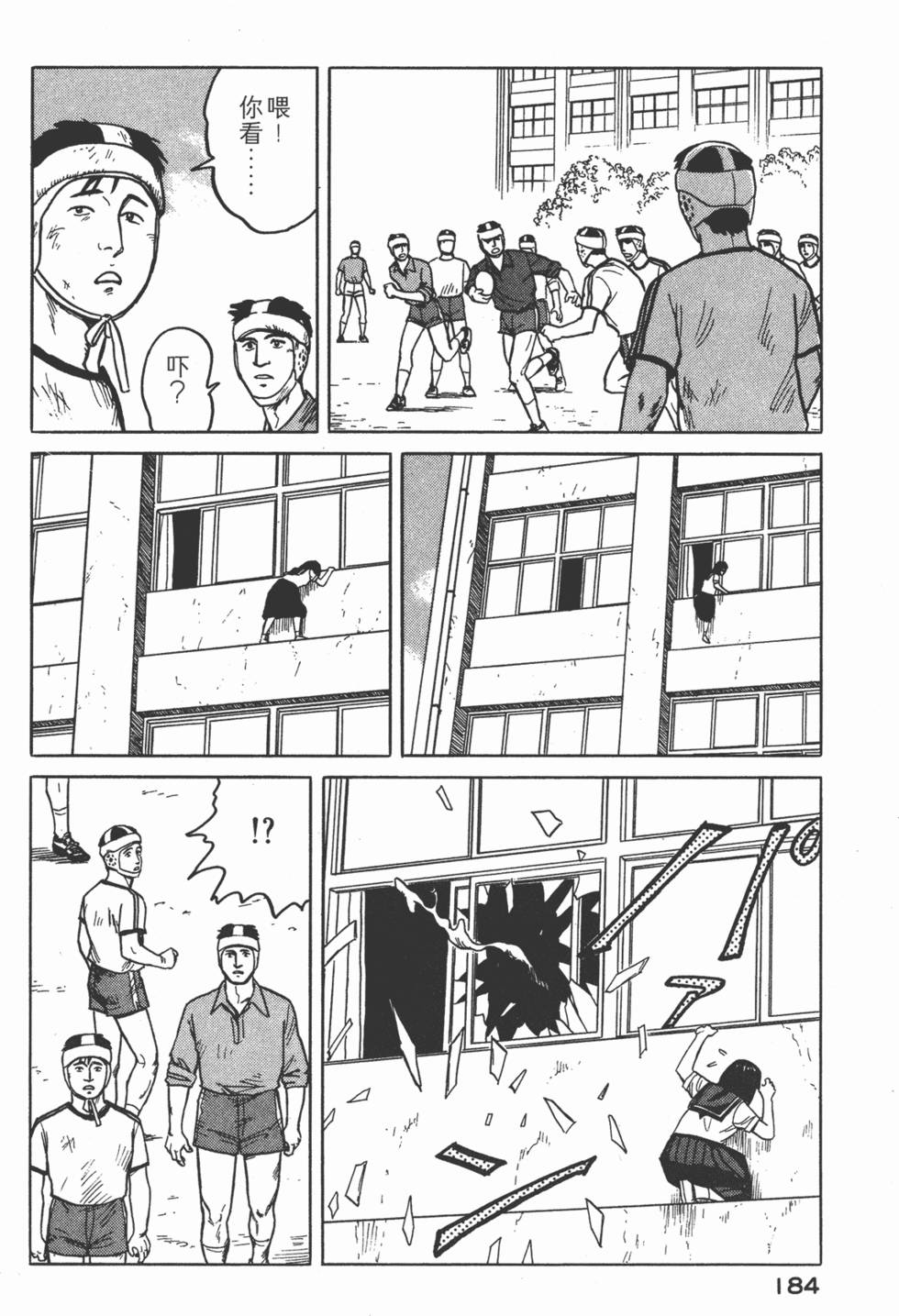 第184页