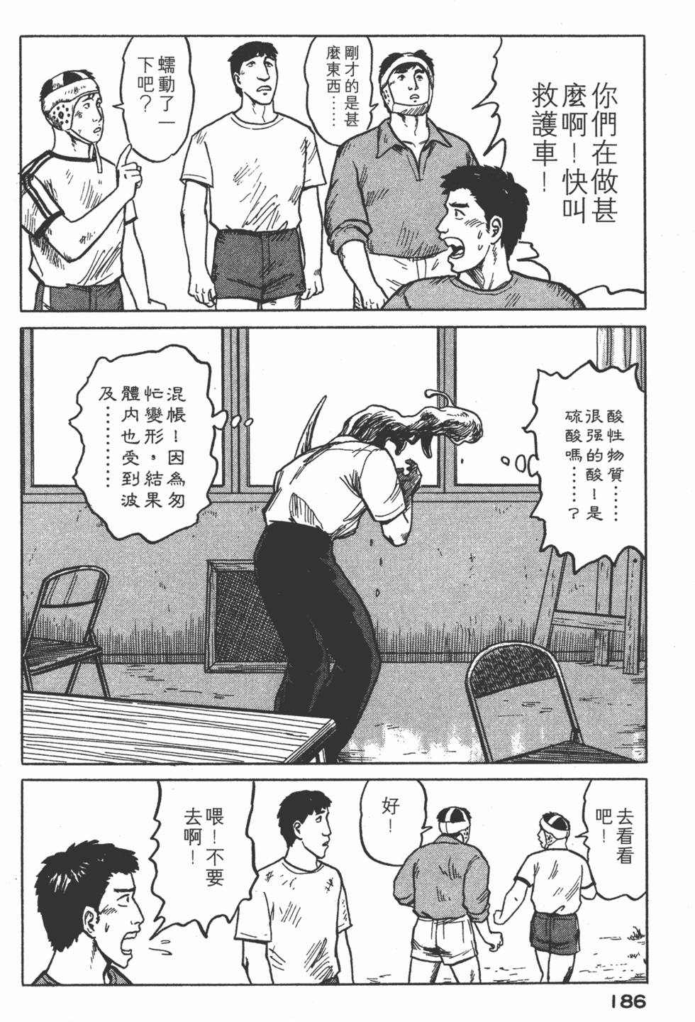 第186页