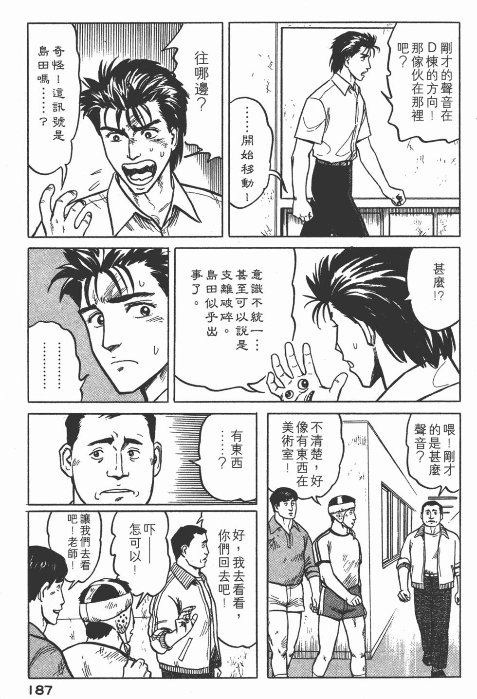 第187页