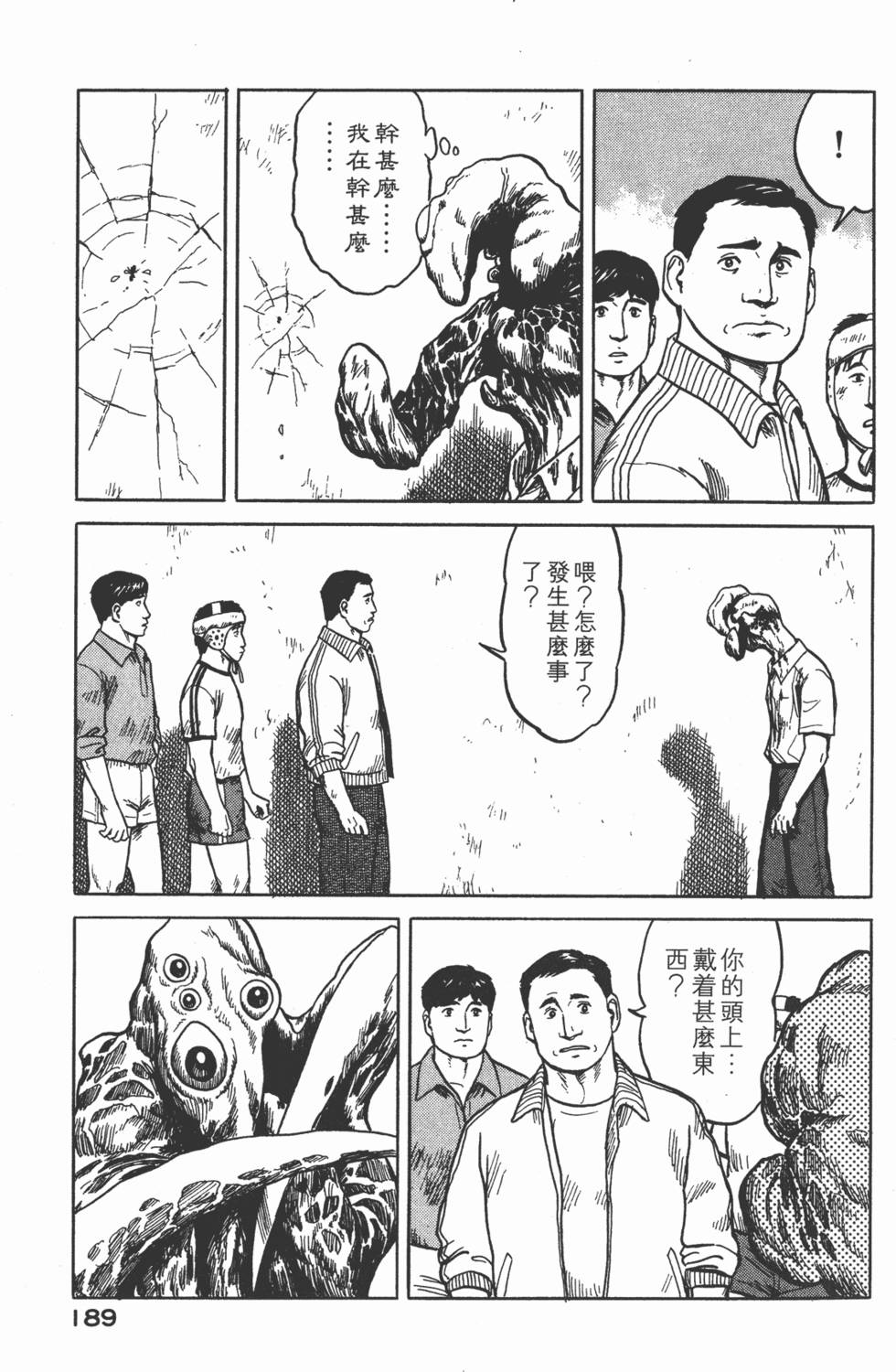 第189页