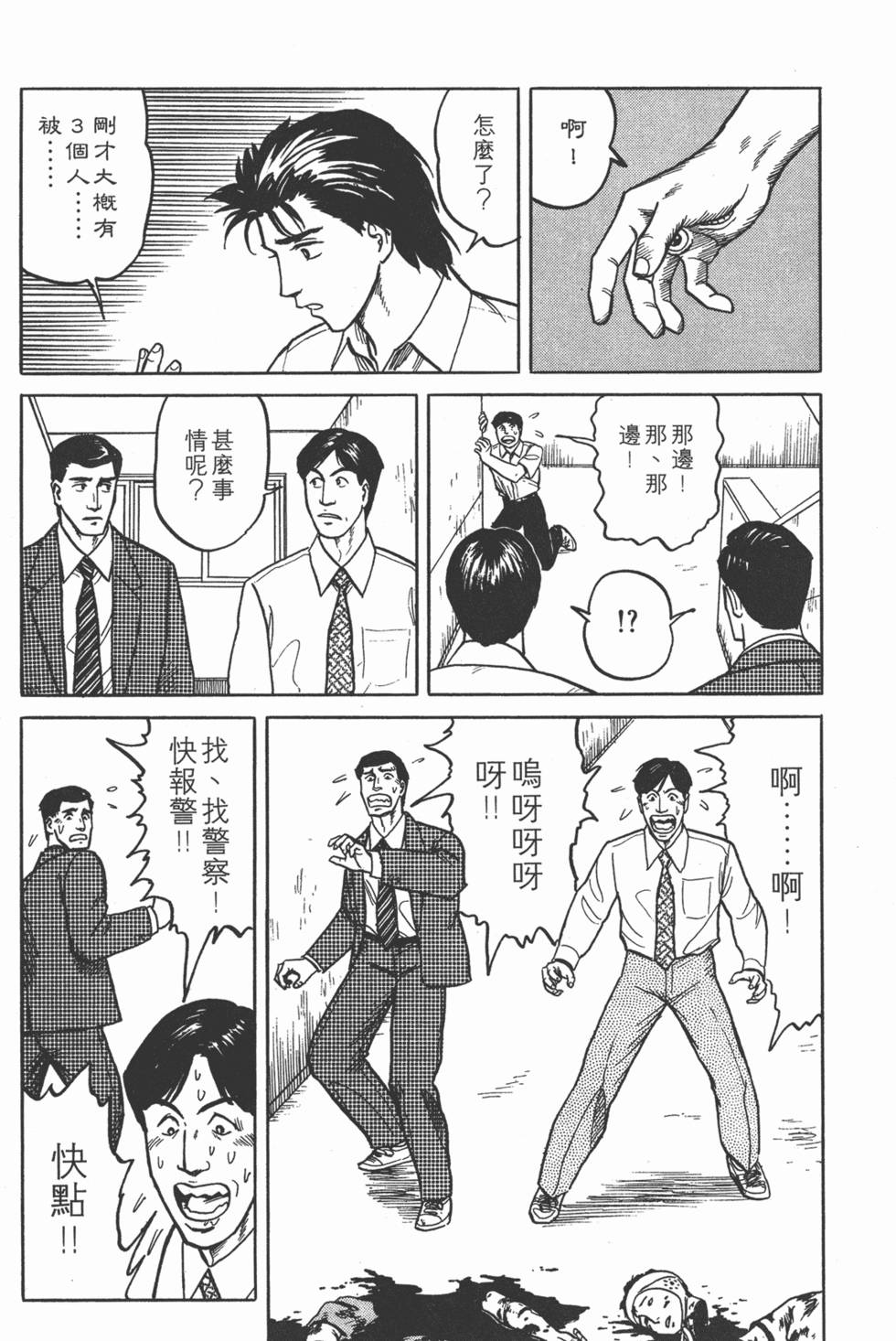 第192页