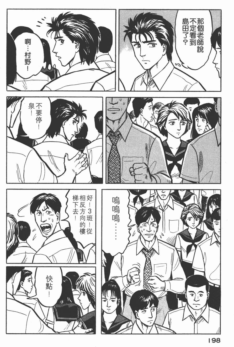 第198页
